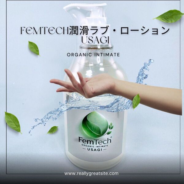 デリケートゾーン 専用 フェミニン 潤滑 ローション 350ml 粘膜 ph 弱酸性 常在菌 保護 保湿 アトピー 更年期