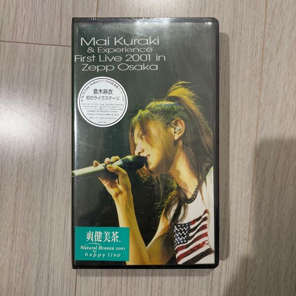 倉木麻衣 ライブビデオ フィルム未開封 VHS