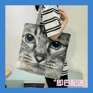 【新品】 トートバッグ アイボリー 猫 キャンバス かわいい バッグ 大容量 バッグ 鞄