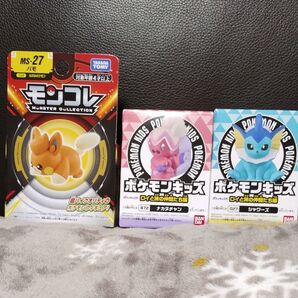 ポケットモンスター モンコレ フィギュア パモ&ポケモンキッズ ロイと旅の仲間たち編 ナカヌチャン&シャワーズ