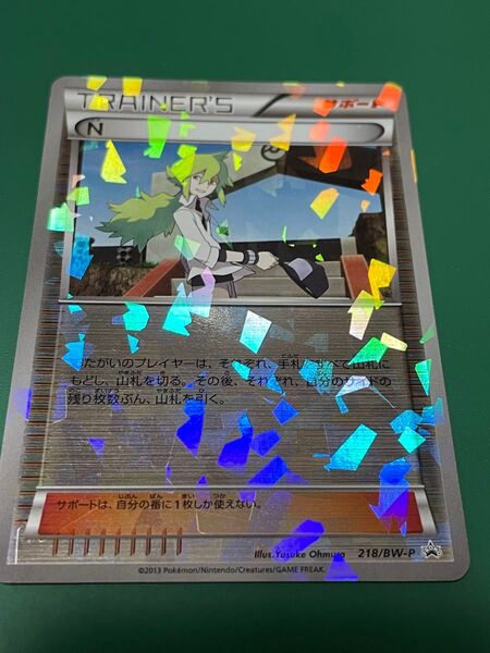 Nプロモ ポケモンカード