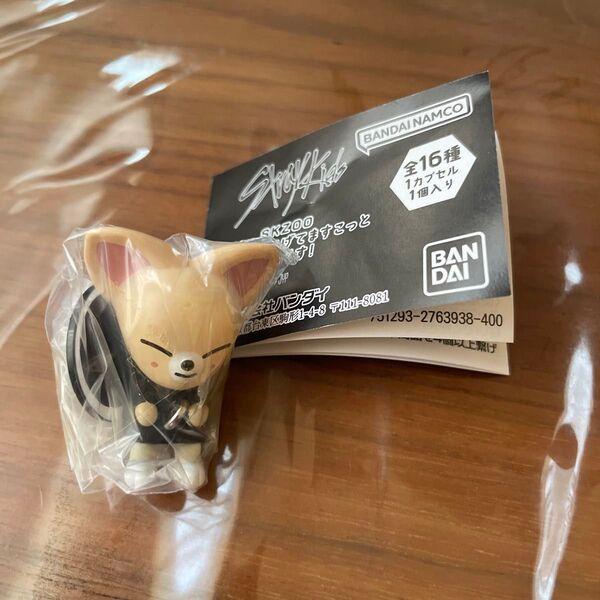 SKZOO つまんでつなげてますこっと でらっくす! ガチャ アイエン フォクシニー カニカン