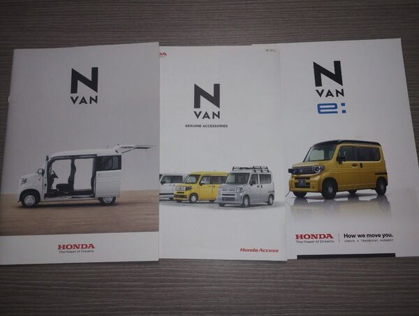 【送料無料】HONDA N-VANカタログ アクセサリーカタログ N-VAN e:カタログ3冊セット●JJ1/JJ2/JJ3
