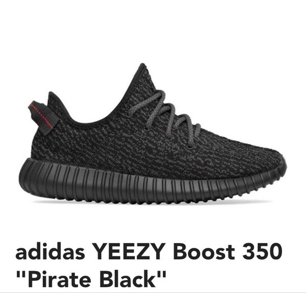 新品27cm★国内正規品 adidas YEEZY Boost 350 "Pirate Black"★