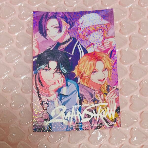 Paradox Live パラライ VISTY 特典ステッカー アニマックス 大和憧吾 斗真 葵 甘太郎