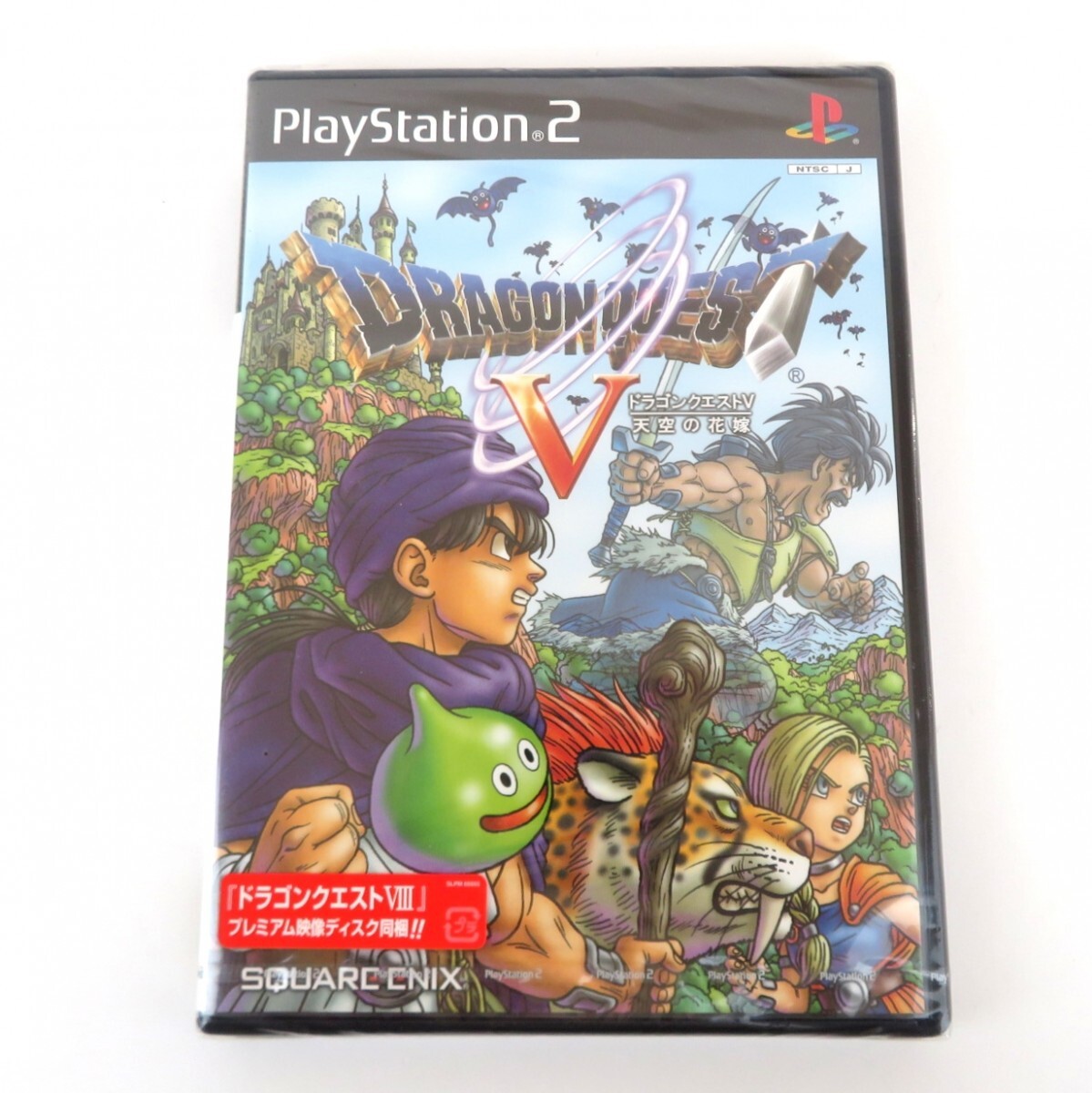 Yahoo!オークション -「プレイステーション2 ドラクエ5」の落札 Yahoo!オークション -「プレイステーション2 ドラクエ5」の落札