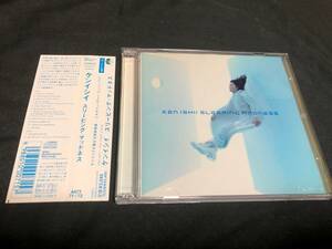 KEN ISHII - Sleeping Madness CD　帯付き 2枚組 ケンイシイ