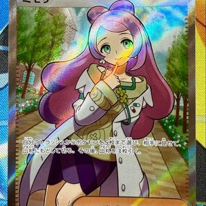 ミモザsr