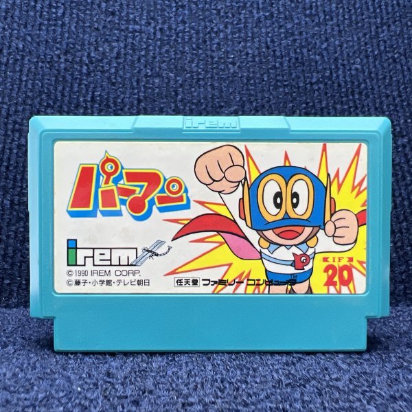 Yahoo!オークション -「パーマン」(タイトル) (ファミコン)の