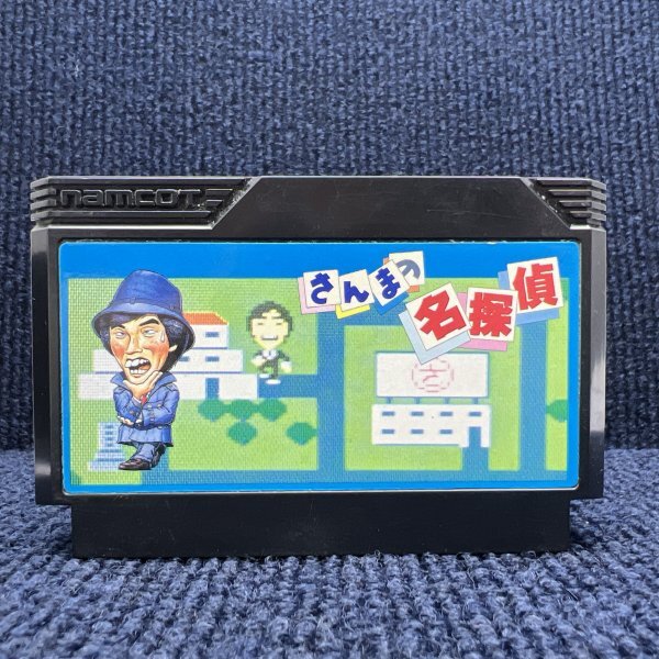 Yahoo!オークション -「ファミコン さんまの名探偵」(ファミコン