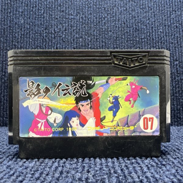 Yahoo!オークション -「fc 影の伝説」(ファミコン) (テレビ Yahoo!オークション -「fc 影の伝説」(ファミコン) (テレビ