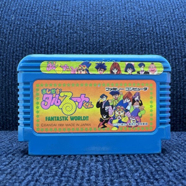 Yahoo!オークション -「まじかるタルるートくん2」の落札相場 Yahoo!オークション -「まじかるタルるートくん2」の落札相場