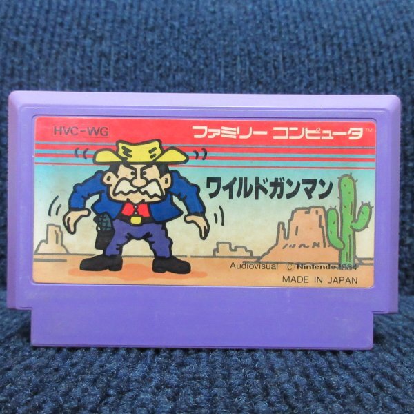 2025年最新】Yahoo!オークション -ファミコンワイルドガンマンの 2025年最新】Yahoo!オークション -ファミコンワイルドガンマンの