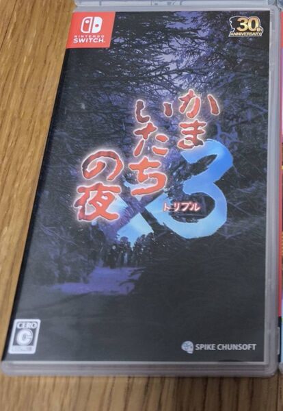 かまいたちの夜 Switch