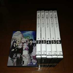 ヤフオク 正解するカドの中古品 新品 未使用品一覧 ヤフオク 正解するカドの中古品 新品 未使用品一覧