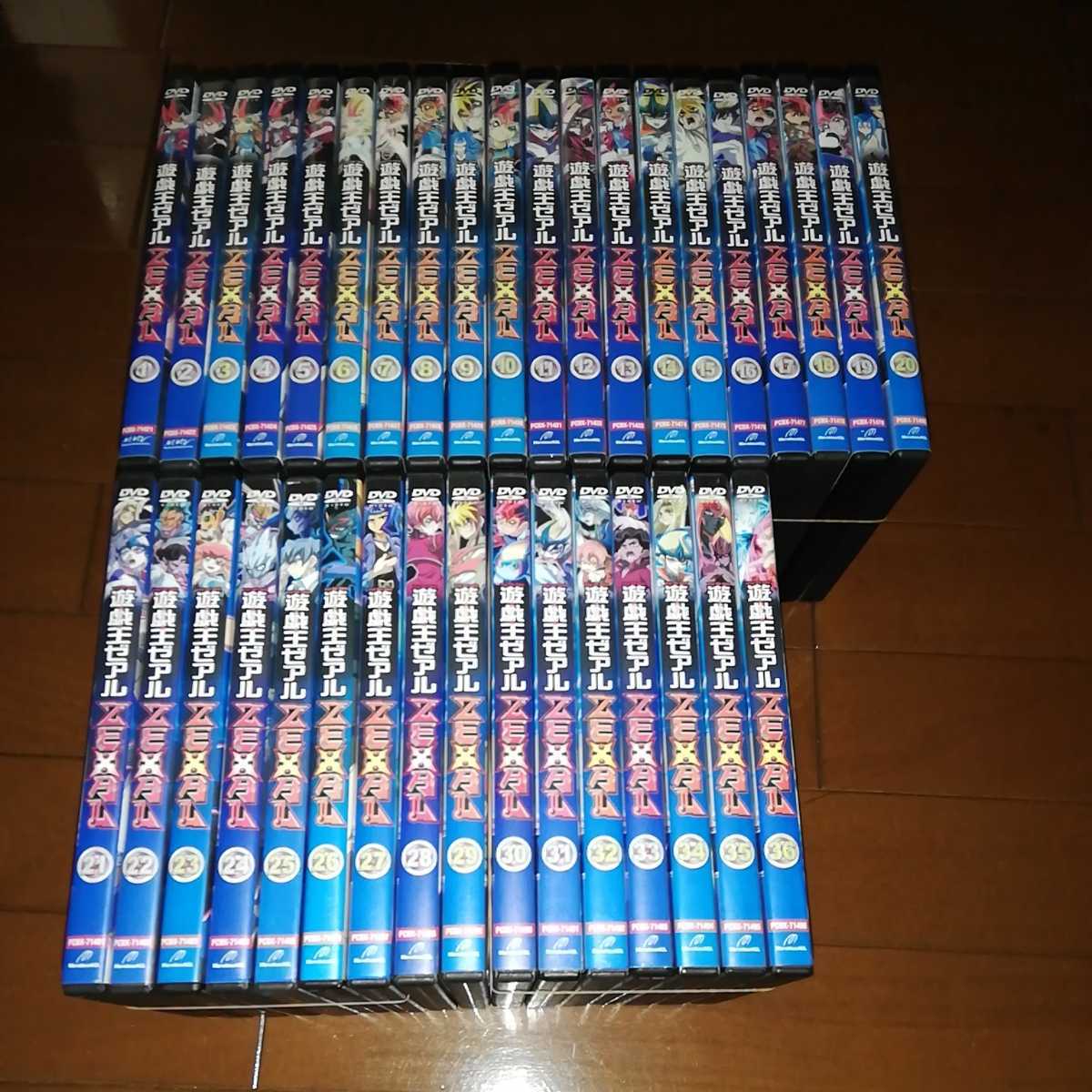 2023年最新】Yahoo!オークション -遊戯王 ゼアル dvdの中古品・新品