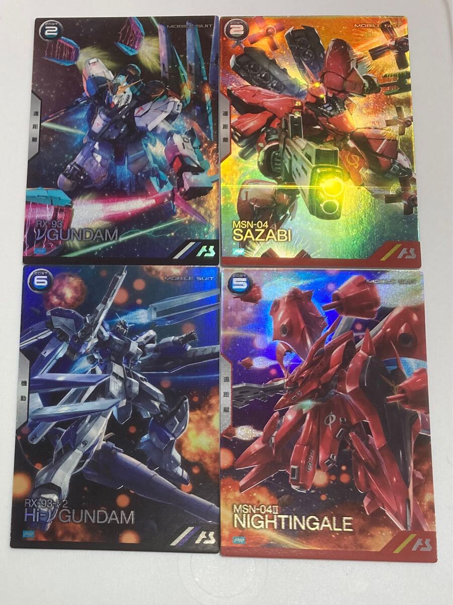 2025年最新】Yahoo!オークション -ガンダムアーセナルベース 2025年最新】Yahoo!オークション -ガンダムアーセナルベース