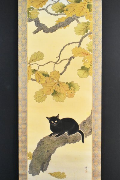 Yahoo!オークション -「黒猫」(日本画) (絵画)の落札相場・落札価格 Yahoo!オークション -「黒猫」(日本画) (絵画)の落札相場・落札価格