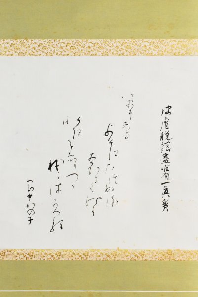 貴重】 岡本太郎 直筆「鳥と太陽」 サイン色紙