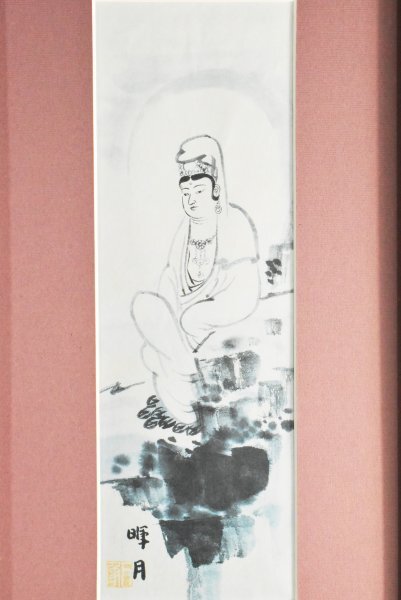 Yahoo!オークション -「岡田茂吉」(人物、菩薩) (日本画)の落札 Yahoo!オークション -「岡田茂吉」(人物、菩薩) (日本画)の落札