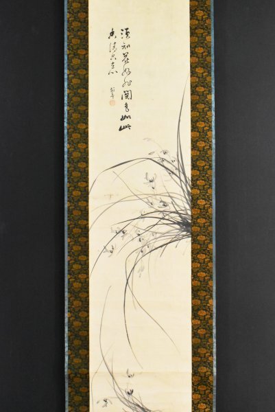 Yahoo!オークション -「中国清代」(絵画) (美術品)の落札相場 Yahoo!オークション -「中国清代」(絵画) (美術品)の落札相場