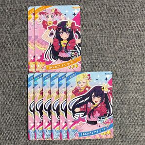 【同梱割引】ひみつのアイプリ おしのこ ひまり みつき