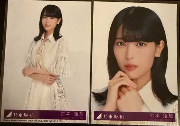 乃木坂46 歩道橋 封入 生写真 岩本蓮加 ヨリ チュウ