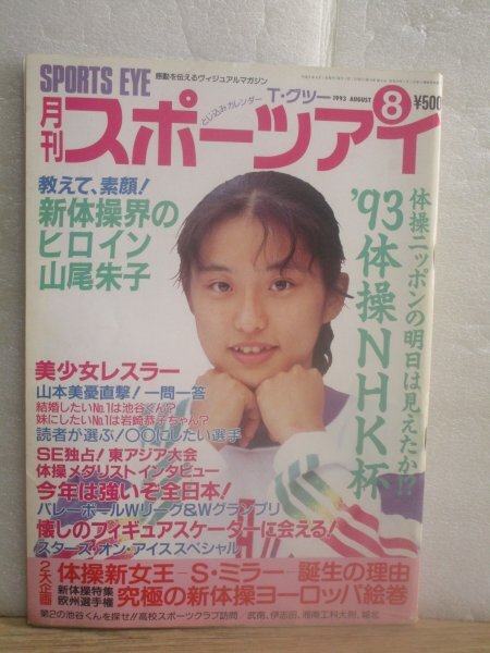 2025年最新】Yahoo!オークション -小菅麻里(本、雑誌)の中古品 2025年最新】Yahoo!オークション -小菅麻里(本、雑誌)の中古品