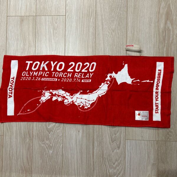 TOKYO2020 オリンピックトーチリレー タオル