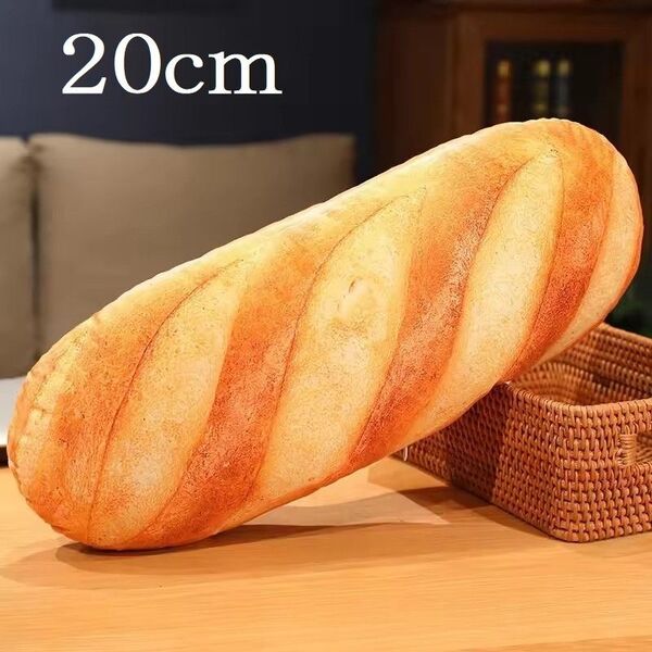 フランスパン ぬいぐるみ 20cm