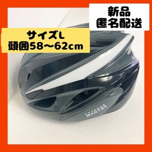 【即購入可】ヘルメット 自転車 バイク 安全 保護 ロード サイクリング ライト