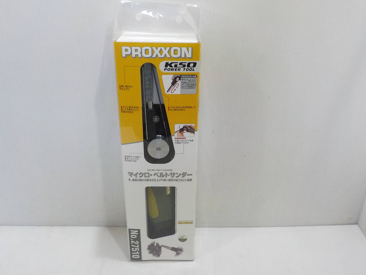 Yahoo!オークション -「ベルトサンダ (proxon プロクソン)」の Yahoo!オークション -「ベルトサンダ (proxon プロクソン)」の