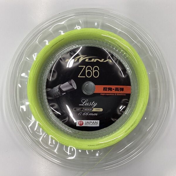 【KIZUNA】Z66ラスティ200m イエロー