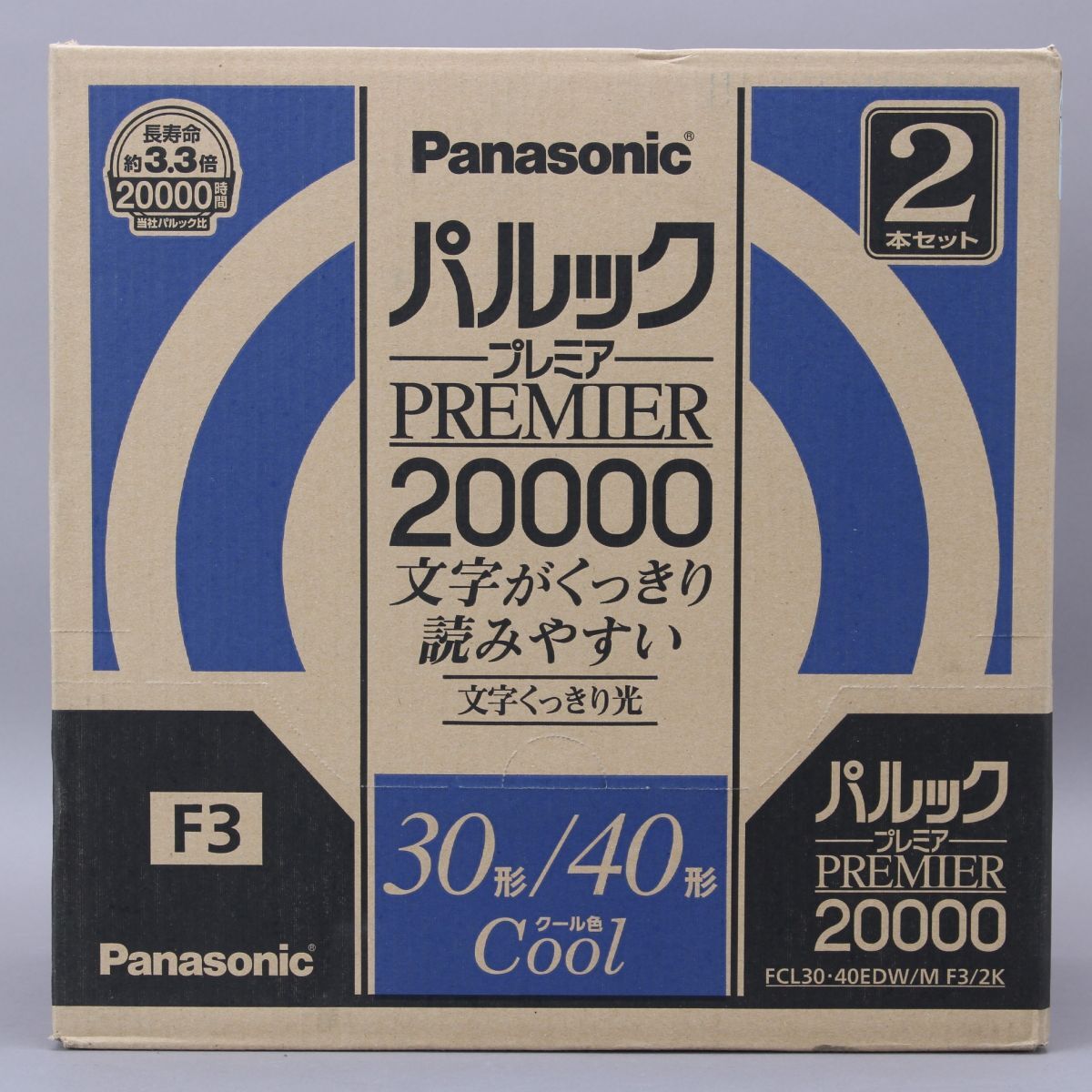パナソニック パルックプレミア20000 蛍光灯 | イオンスタイル