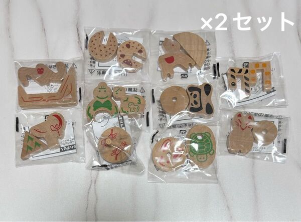 アソビグリコ 全10種×2セット