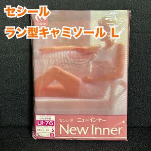 N50【下着 肌着 インナー】セシール レディース ラン型キャミソールL【新品】