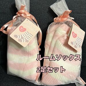 P33【靴下 ソックス】レディース ルームソックス 2足 まとめ売り【新品】