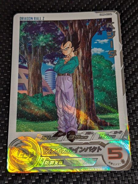 ベジータ UGM6-022DA スーパードラゴンボールヒーローズ