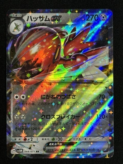 Yahoo!オークション -「ポケモンカード mハッサムex」の落札相場 Yahoo!オークション -「ポケモンカード mハッサムex」の落札相場