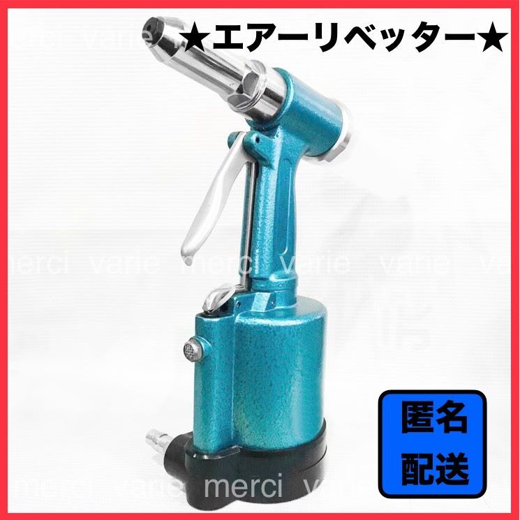 Yahoo!オークション -「エア リベッター」(工具、DIY用品) の Yahoo!オークション -「エア リベッター」(工具、DIY用品) の