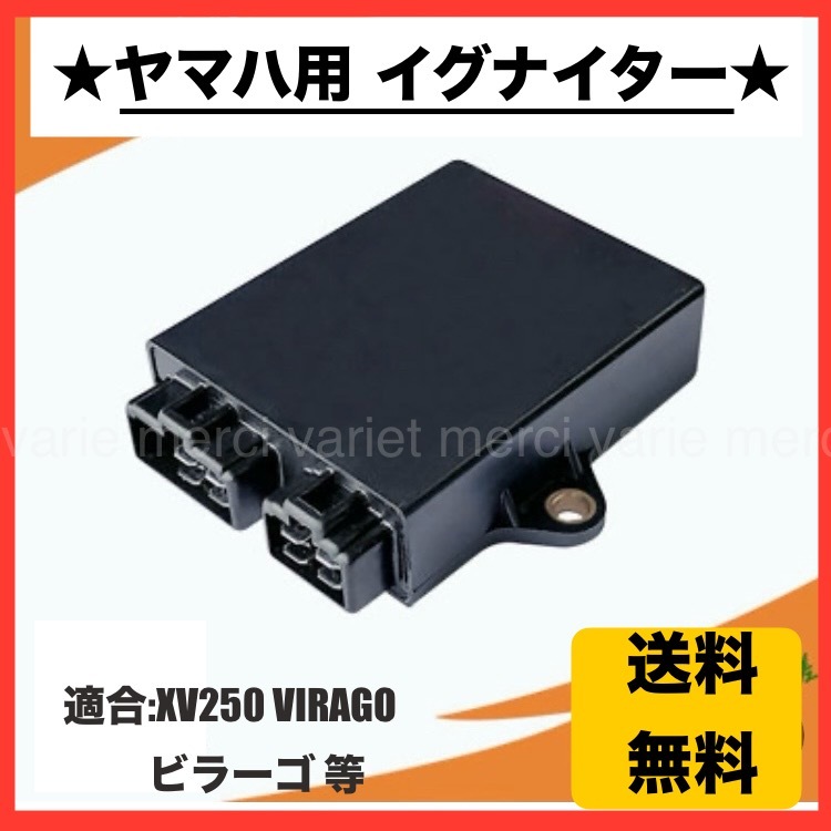 Yahoo!オークション -「cdiスパークユニット」(ヤマハ用 Yahoo!オークション -「cdiスパークユニット」(ヤマハ用
