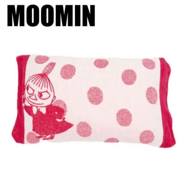 MOOMIN ムーミン 枕カバー ピローケース タオル地 かくれんぼピロケース リトルミイ ミィ 快眠 新品