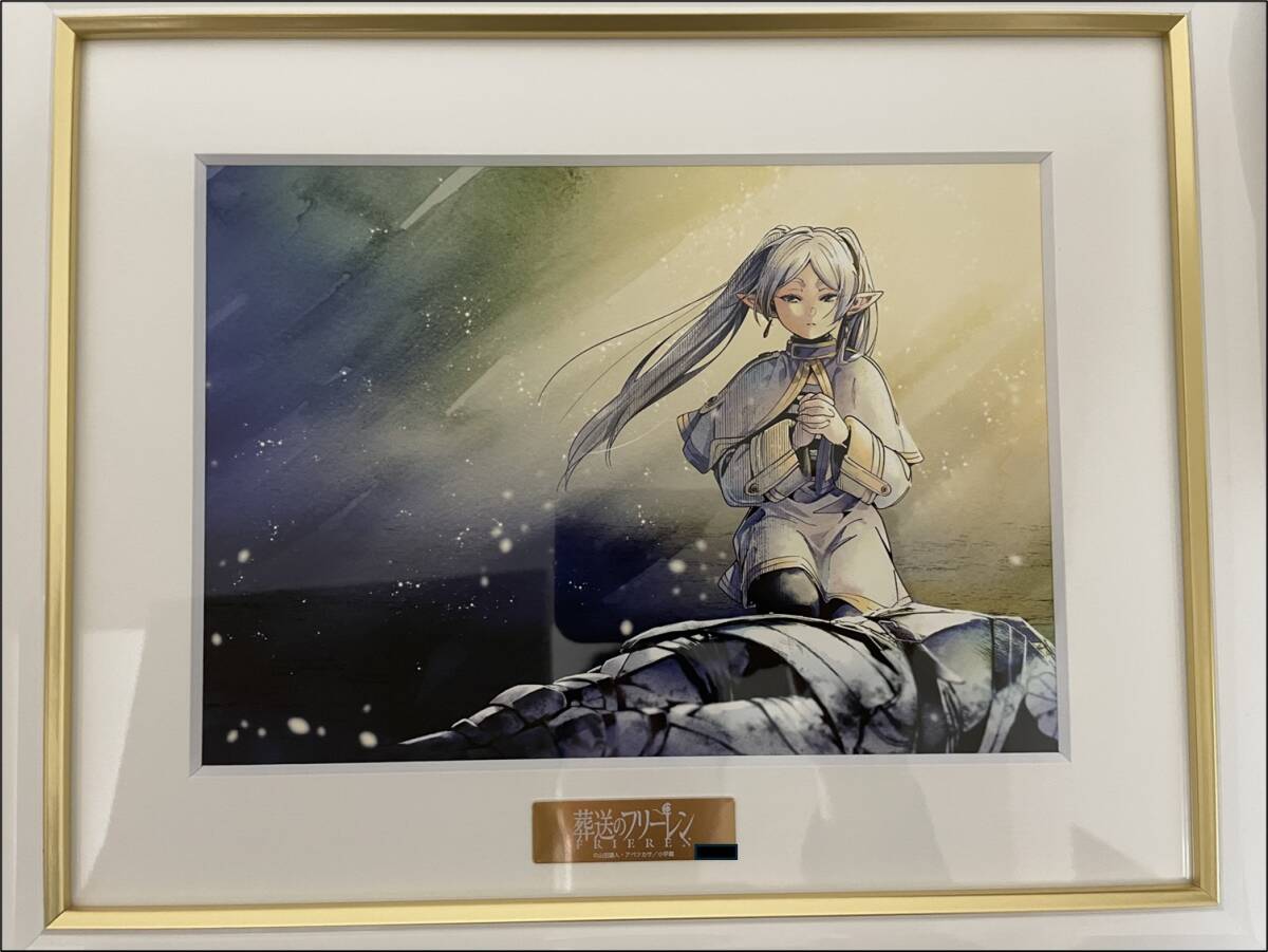Yahoo!オークション -「葬送のフリーレン 複製原画」の落札相場 Yahoo!オークション -「葬送のフリーレン 複製原画」の落札相場