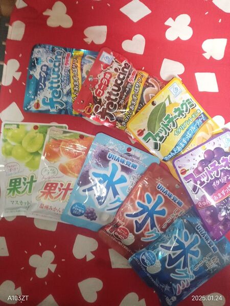 お得ですヨ!美味しいですヨ! バラエティーなグミ 9点