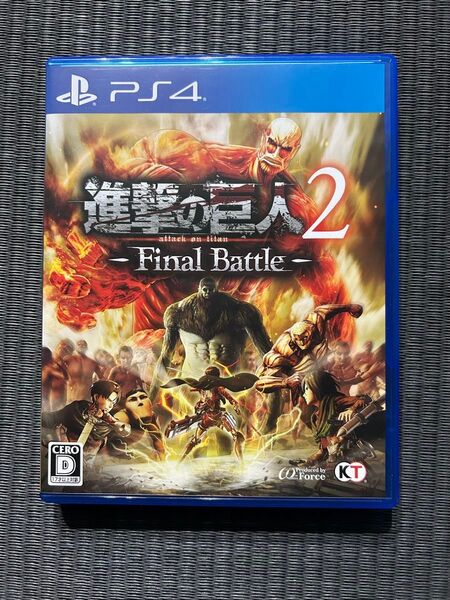 進撃の巨人2 Final Battle
