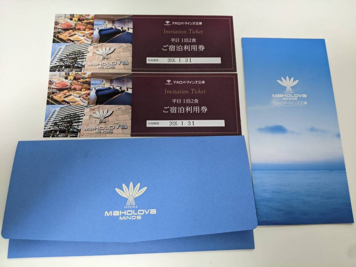 Yahoo!オークション -「マホロバマインズ」(チケット、金券 Yahoo!オークション -「マホロバマインズ」(チケット、金券