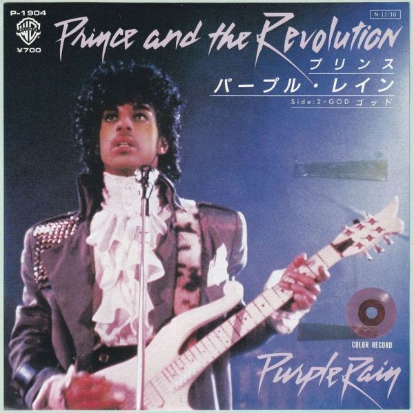 Yahoo!オークション -「prince シングル」(Prince) (P)の落札 Yahoo!オークション -「prince シングル」(Prince) (P)の落札