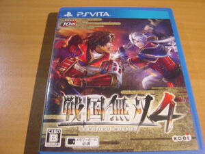 中古PSVITA:戦国無双4