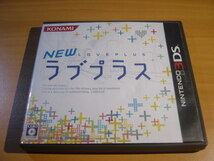 中古３DS：NEWラブプラス　コナミ_画像1