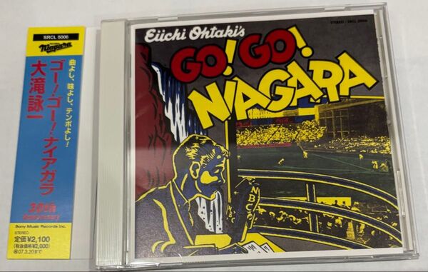 大滝詠一 GO! GO! NIAGARA 30thリマスター